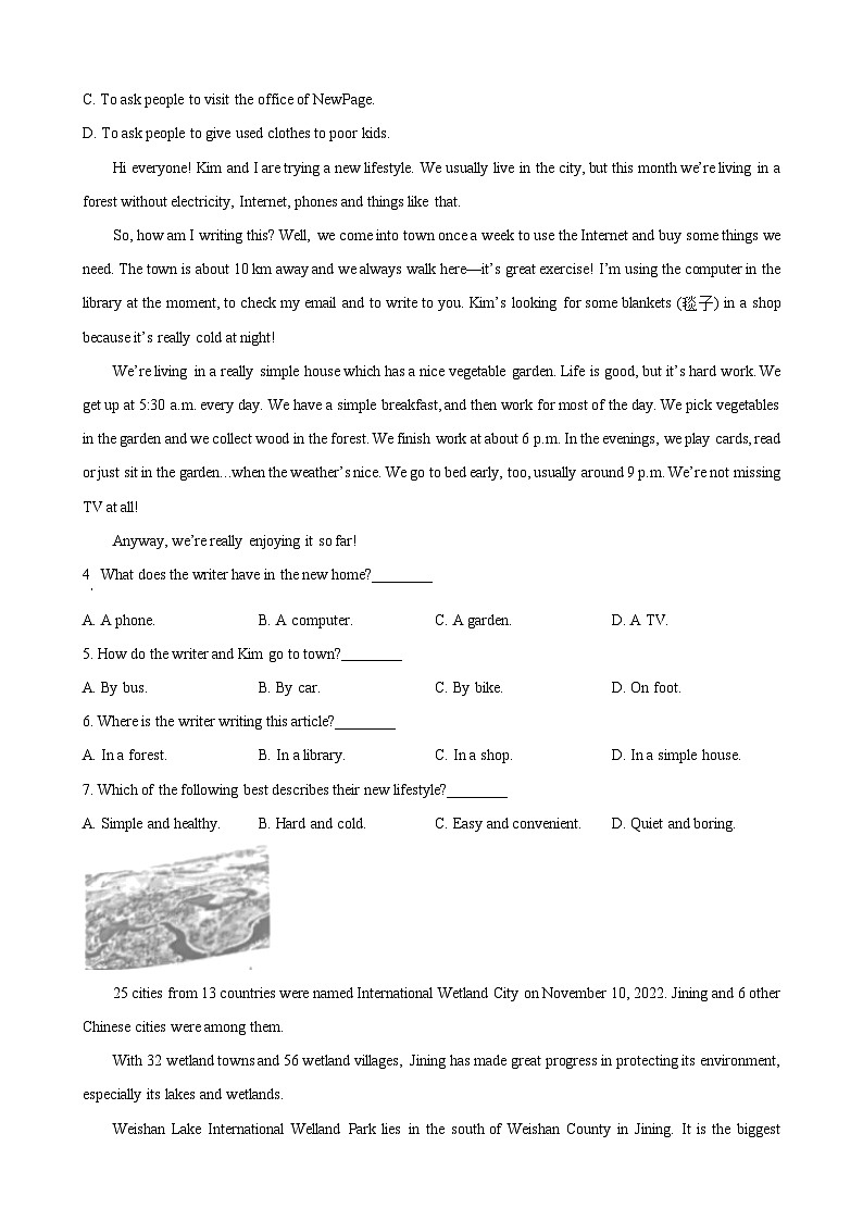 2023年山东省济宁市中考英语真题03