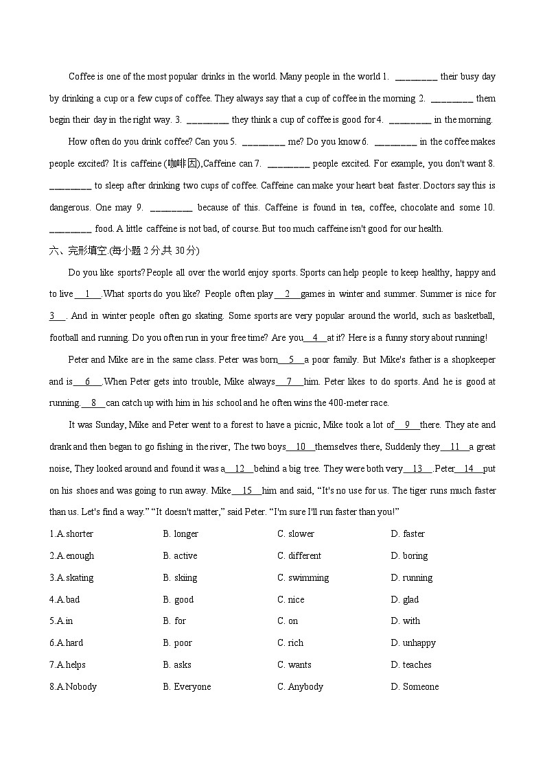 Unit 2 How often do you exercise-初中英语七升八暑假预习衔接 试卷03