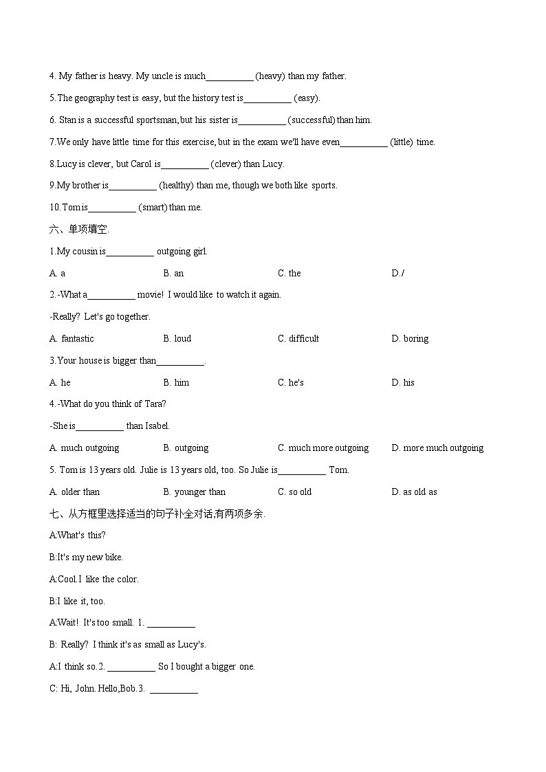 Unit 3 I'm more outgoing than my sister-初中英语七升八暑假预习衔接 试卷03