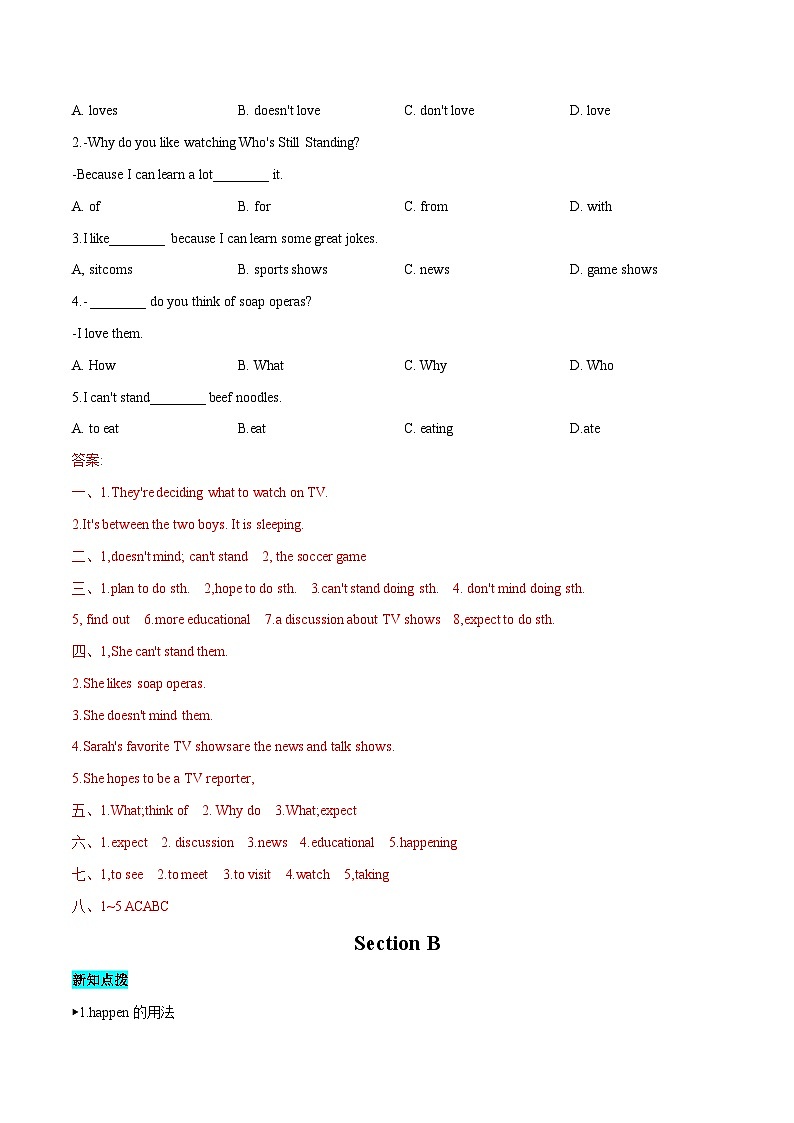 Unit 5 Do you want to watch a game show-初中英语七升八暑假预习衔接 试卷03