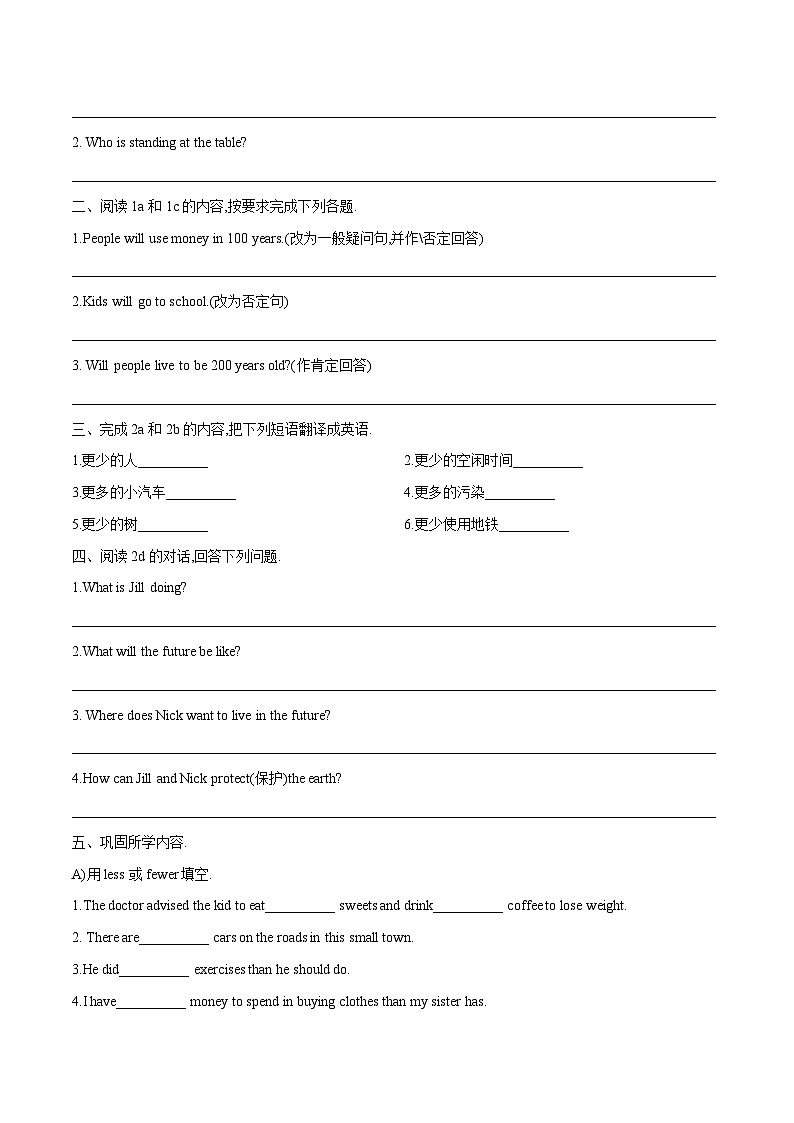 Unit 7 Will people have robots-初中英语七升八暑假预习衔接 试卷02