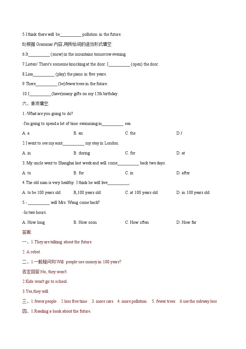 Unit 7 Will people have robots-初中英语七升八暑假预习衔接 试卷03