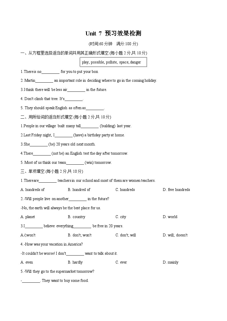 Unit 7 Will people have robots-初中英语七升八暑假预习衔接 试卷01