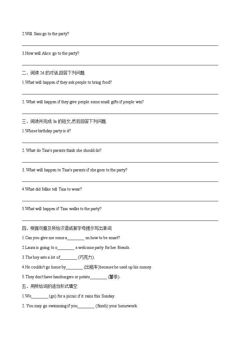 Unit 10 If you go to the party, you'll have a great time-初中英语七升八暑假预习衔接 试卷02