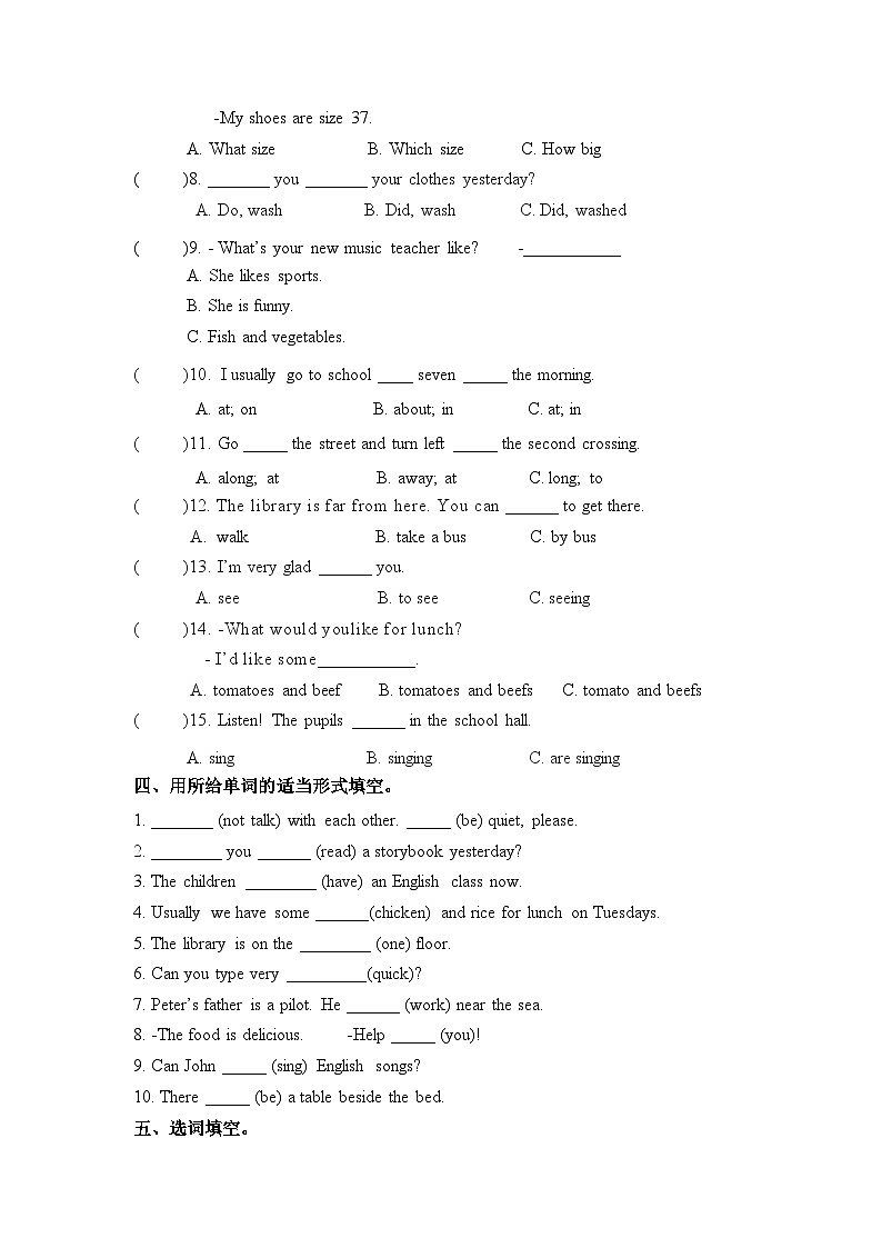 新初一英语开学测试卷（二） 人教PEP （word版，含答案）第2页