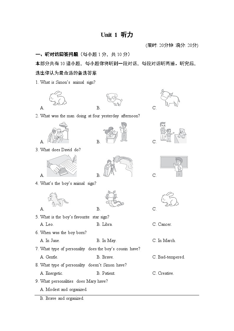 Unit 1 单元检测卷（试题）牛津译林版英语九年级上册01