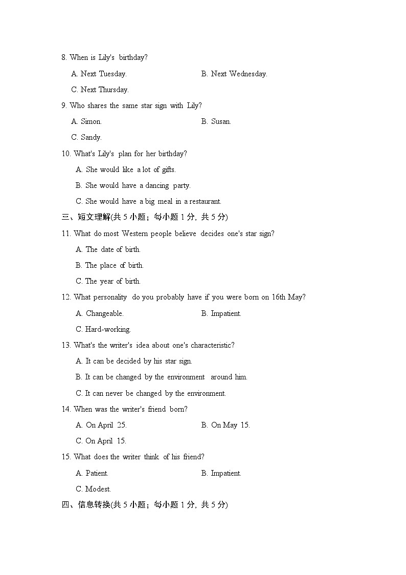  Unit 1 第2页