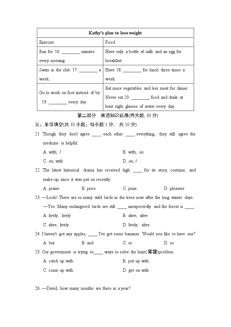 Unit 1 第3页
