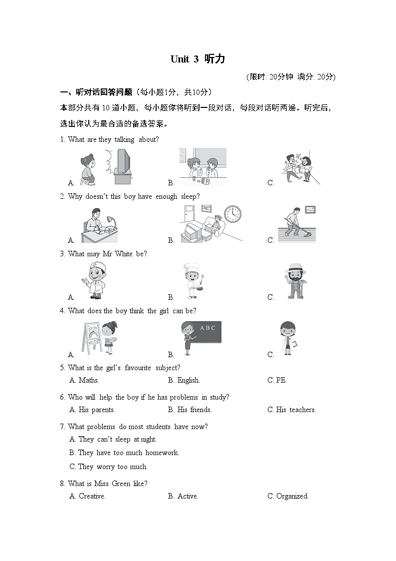 Unit 3 听力第1页