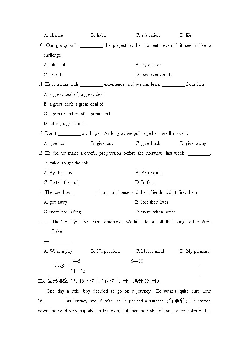 Unit 4 单元测试卷第2页