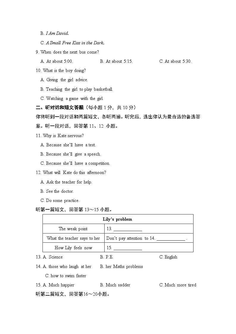 Unit 4 听力第2页