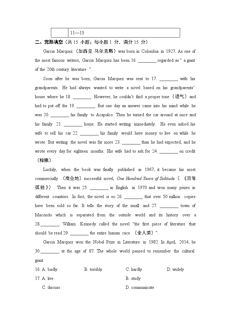 Unit 5 单元检测卷（试题）牛津译林版英语九年级上册03