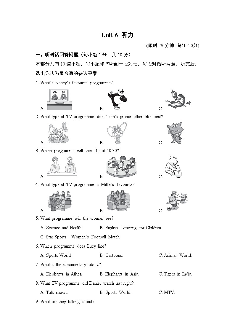 Unit 6 单元检测卷（试题）牛津译林版英语九年级上册01