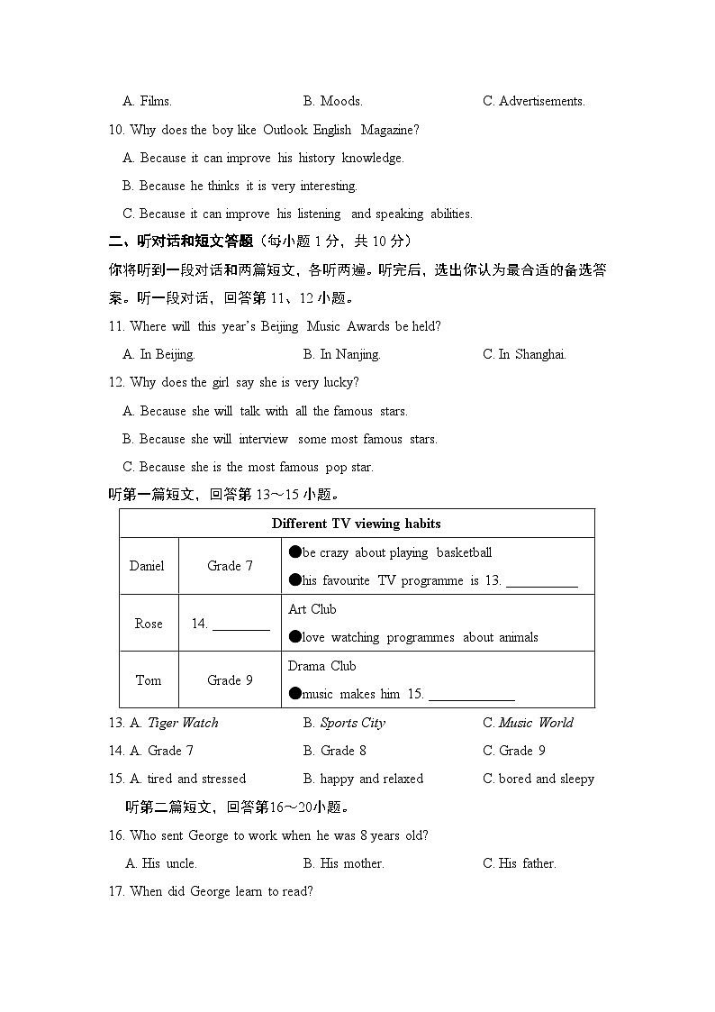 Unit 6 单元检测卷（试题）牛津译林版英语九年级上册02