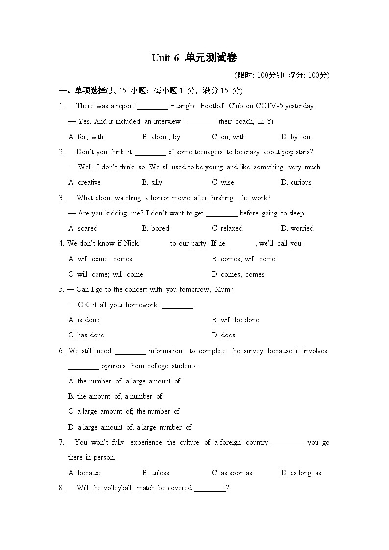 Unit 6 单元检测卷（试题）牛津译林版英语九年级上册01