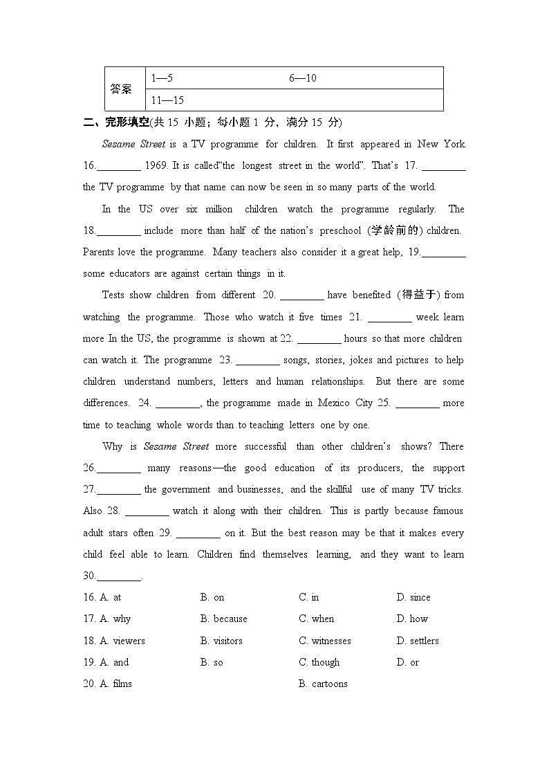 Unit 6 单元检测卷（试题）牛津译林版英语九年级上册03