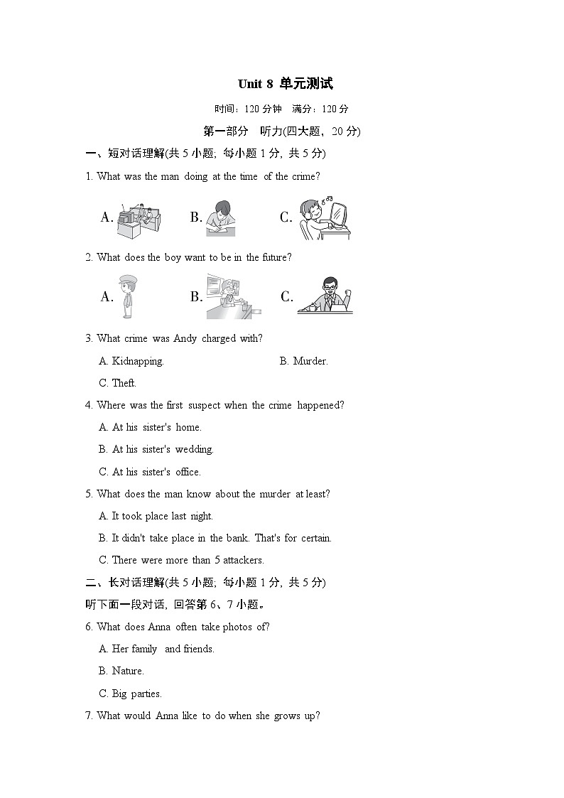 Unit 8 单元测试卷（试题）牛津译林版英语九年级上册01