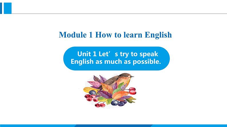 Module 1 Unit 1 Let 's try to speak English as much as possible.（课件）外研版英语八年级上册第1页