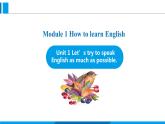 Module 1 Unit 1 Let's try to speak English as much as possible.（课件）外研版英语八年级上册