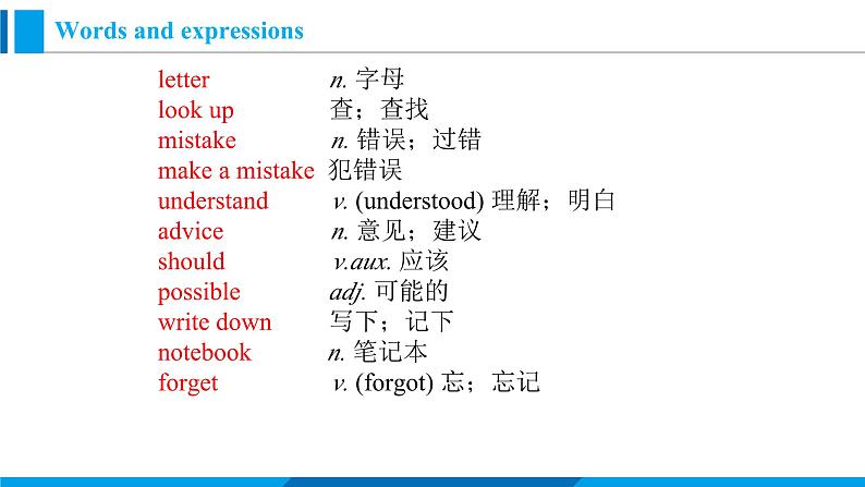 Module 1 Unit 1 Let 's try to speak English as much as possible.（课件）外研版英语八年级上册第5页