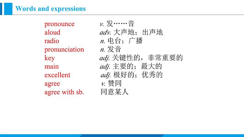 Module 1 Unit 1 Let 's try to speak English as much as possible.（课件）外研版英语八年级上册第6页