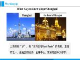 Module 2 Unit 1 It's taller than many other buildings.（課件）外研版英語八年級(jí)上冊(cè)