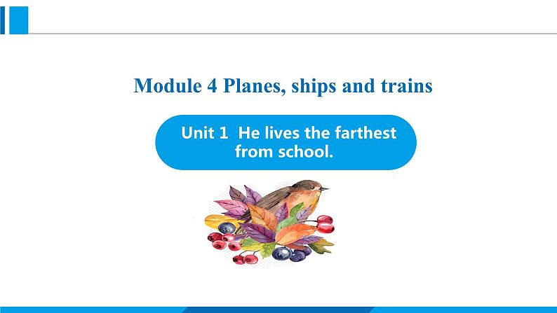 Module 4 Unit 1 He lives the farthest from school.（课件）外研版英语八年级上册第1页