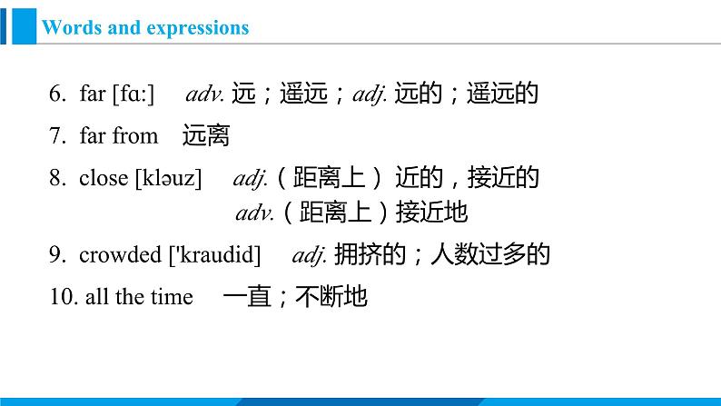 Module 4 Unit 1 He lives the farthest from school.（课件）外研版英语八年级上册08