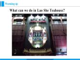 Module 5 Unit 1 I wanted to see the Beijing Opera.（课件）外研版英语八年级上册