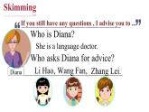 Module 1 How to learn English Unit 2（课件+素材） 2023-2024学年外研版英语八年级上册