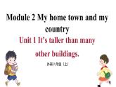 Module 2 My home town and my country Unit 1（课件+素材） 2023-2024学年外研版英语八年级上册