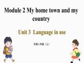 Module 2 My home town and my country Unit 3（课件+素材） 2023-2024学年外研版英语八年级上册