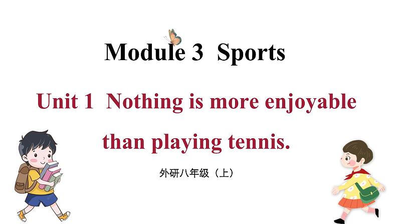 Module 3 Nothing is more enjoyable than playing tennis Unit 1（课件+素材） 2023-2024学年外研版英语八年级上册01