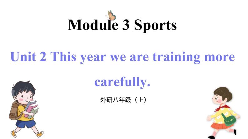 Module 3 Nothing is more enjoyable than playing tennis Unit 2（课件+素材） 2023-2024学年外研版英语八年级上册01