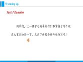 Module 1 Unit 2 You should smile at her！（课件）外研版英语八年级上册
