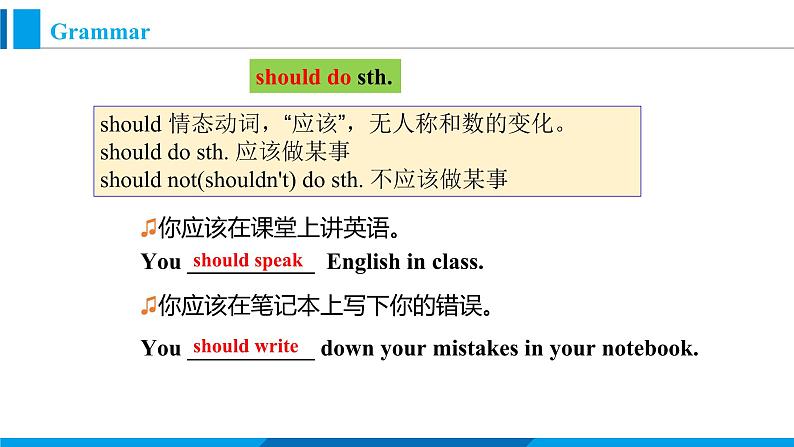 Module 1 Unit 3 Language in use（课件）外研版英语八年级上册03