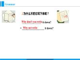Module 1 Unit 3 Language in use（课件）外研版英语八年级上册