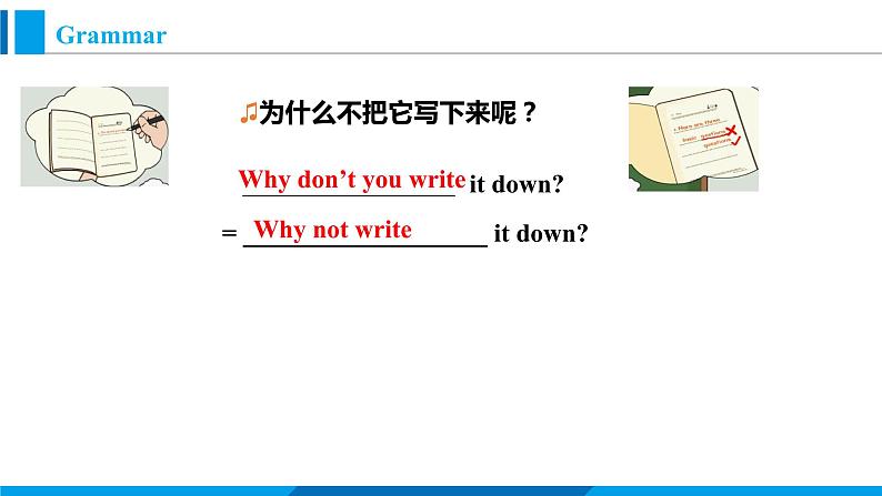 Module 1 Unit 3 Language in use（课件）外研版英语八年级上册05