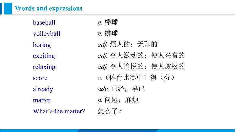 Module 3 Unit 1 Nothing is more enjoyable than playing tennis.（课件）外研版英语八年级上册07