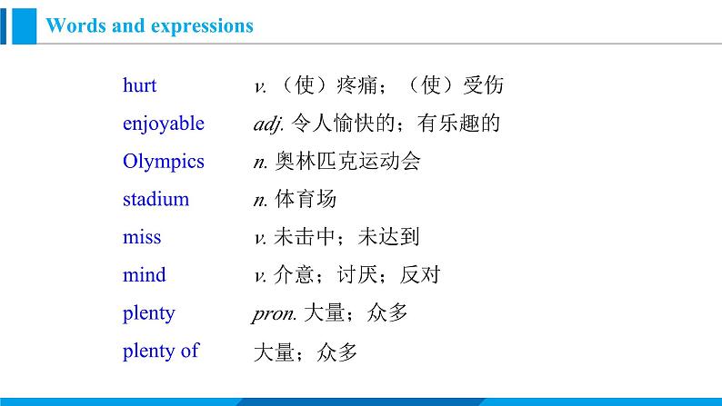 Module 3 Unit 1 Nothing is more enjoyable than playing tennis.（课件）外研版英语八年级上册08