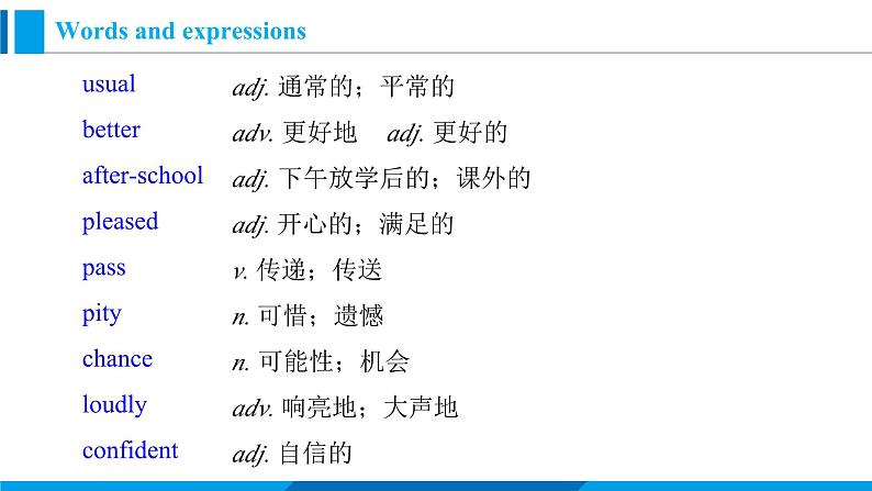 Module 3 Unit 2 This year we are training more carefully.（课件）外研版英语八年级上册06