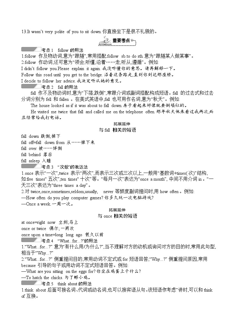 Module 7　A famous story（模块重点知识必备） 外研版英语八年级上册02