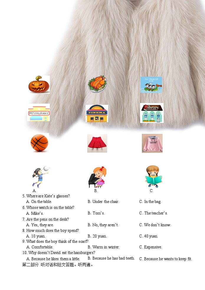 江苏省淮安市淮安区2022-2023学年七年级下学期期初学情调研英语试卷（含答案）01