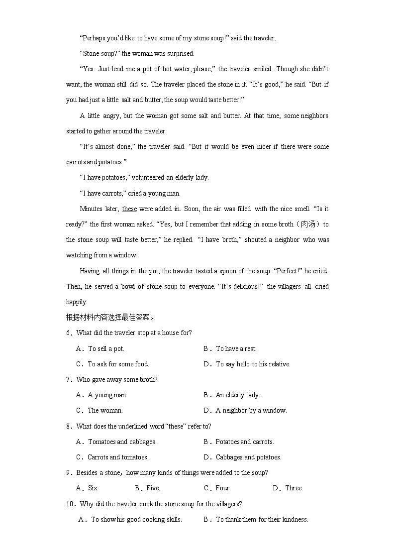 2023年河南省漯河市召陵区中考二模英语试题（含解析）第3页