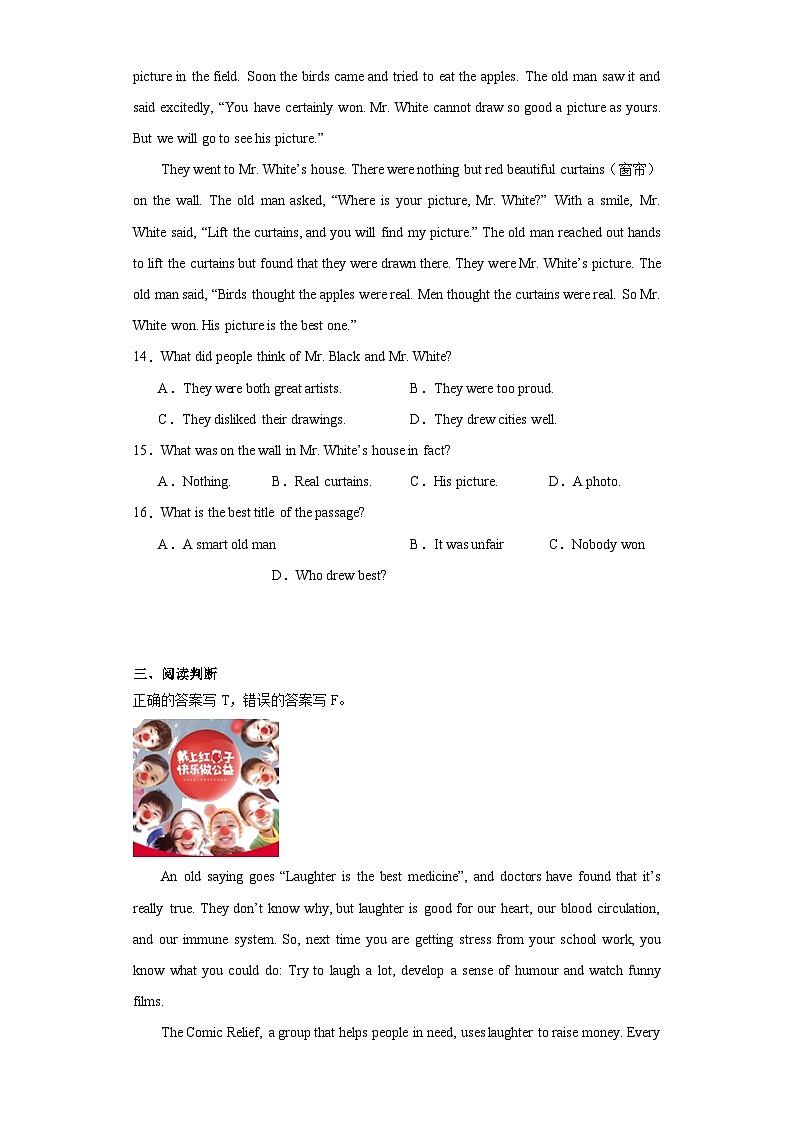 2023年山东省枣庄市市中区中考三模英语试题（含解析）03