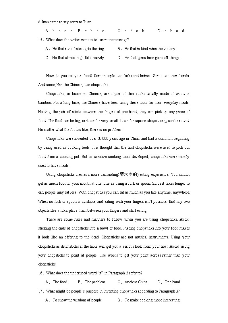 2023年广东省深圳市罗湖外国语学校中考三模英语试题（含解析）03