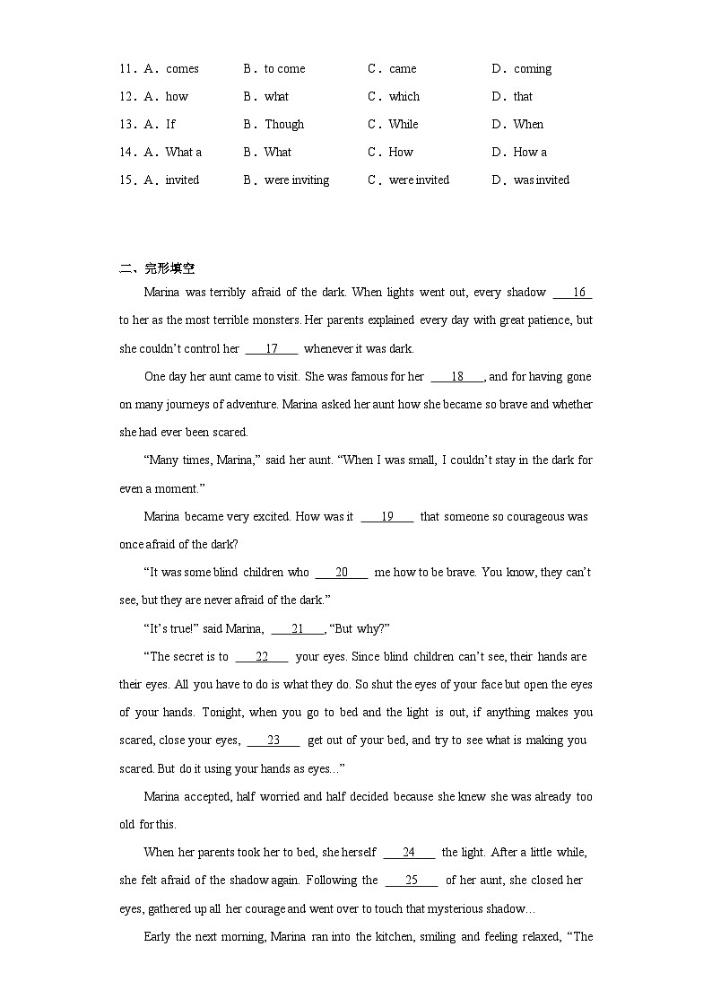 2023年广东省广州市越秀区育才中学中考二模英语试题（含解析）02