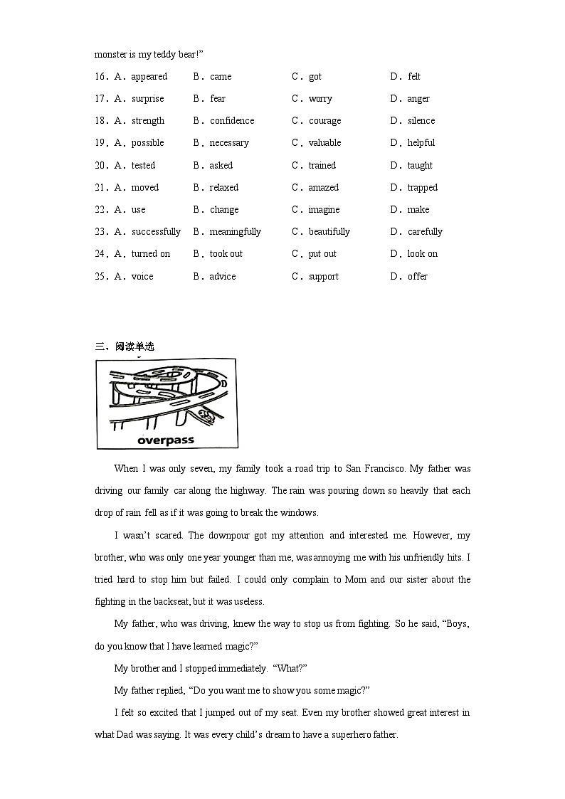 2023年广东省广州市越秀区育才中学中考二模英语试题（含解析）03