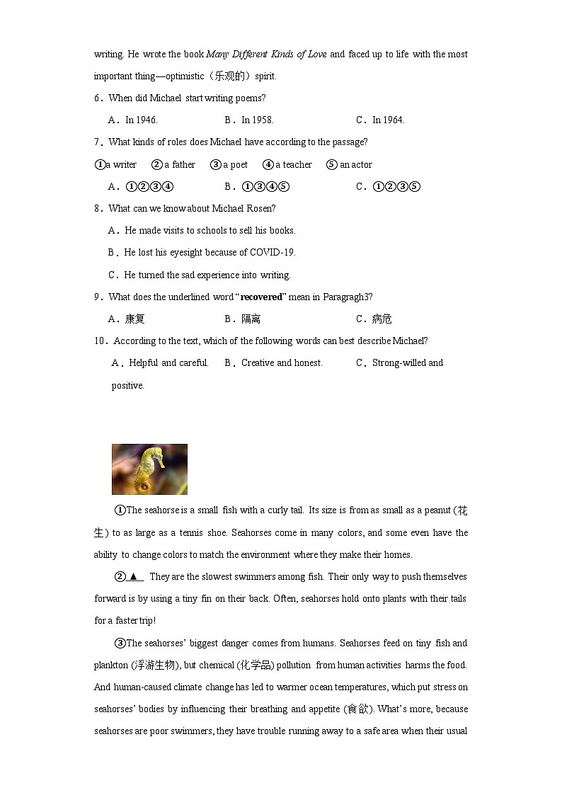 2023年湖南省长沙市师大附中博才实验中学中考三模英语试题（含解析）03