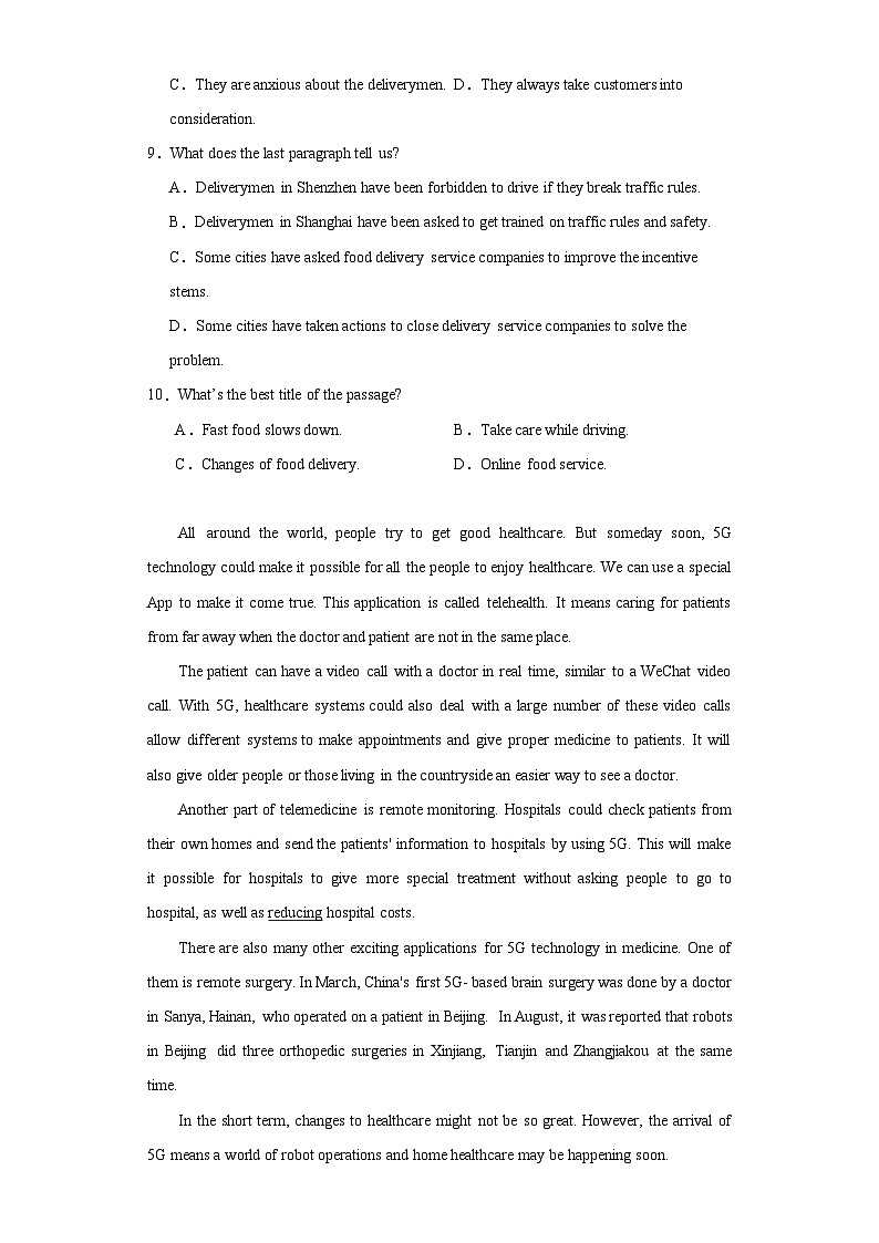 2023年河南省平顶山市郏县中考二模英语试题（含解析）第3页